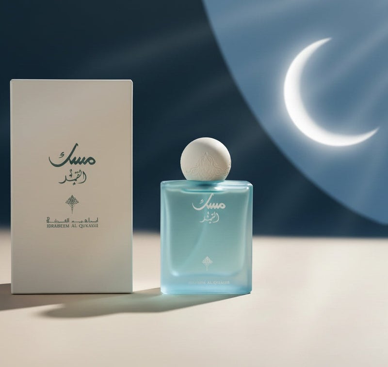 IBRAQ Moon Musk by Abraq - 75 ml - Image 4