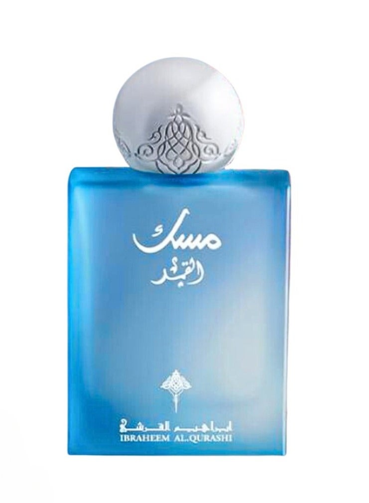 Moon Musk by Ibrahim Alqurashi - 75 ml