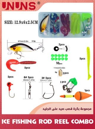 عدة قوارب الصيد، قضيب صيد قابل للسحب 1.8م، بكرة صيد 5 محاور، خيوط صيد، مجموعة متكاملة من معدات الصيد للمياه المالحة والعذبة لهواة الصيد، ملحقات ضرورية لصيد السمك - view 2