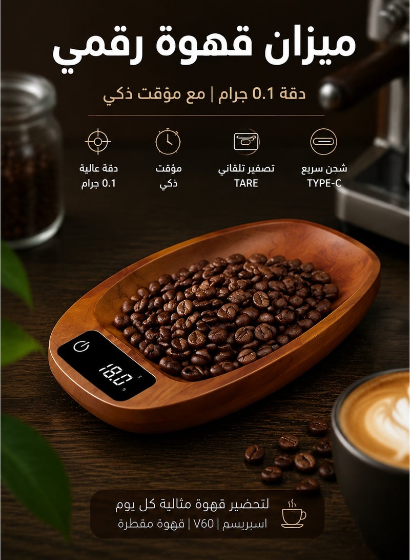 Monda Digital Coffee Scale 0.1g Precision with Timer – Rechargeable Espresso Scale for Pour Over Coffee, Kitchen Baking & Tea – Portable Mini LCD Display - Image 2