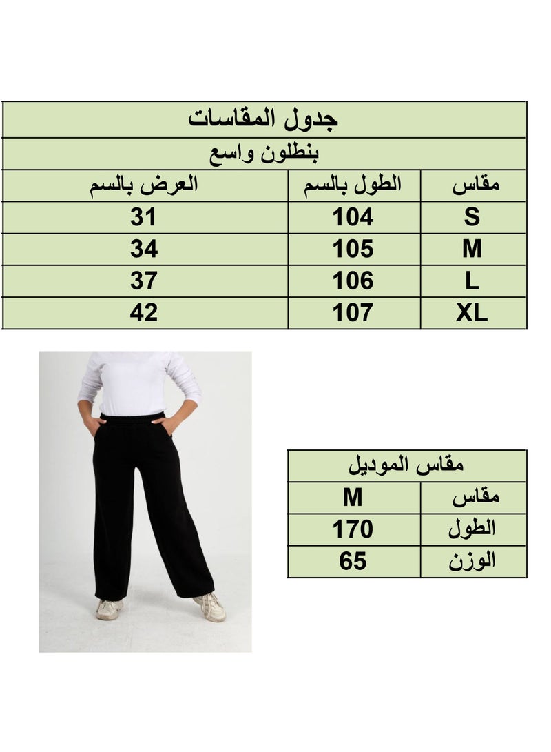 بنطلون حريمي شتوي قطن (ميلتون) لون اسود مميز واسع الارجل بخصر مطاطي وجيبين مريح ودافئ وناعم – كاجوال عصري، مناسب للعمل والجامعة وخروجات الاصدقاء - Image 5