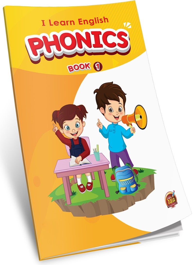 انا اتعلم الصوتيات الإنجليزية الكتاب الاول - Image 1