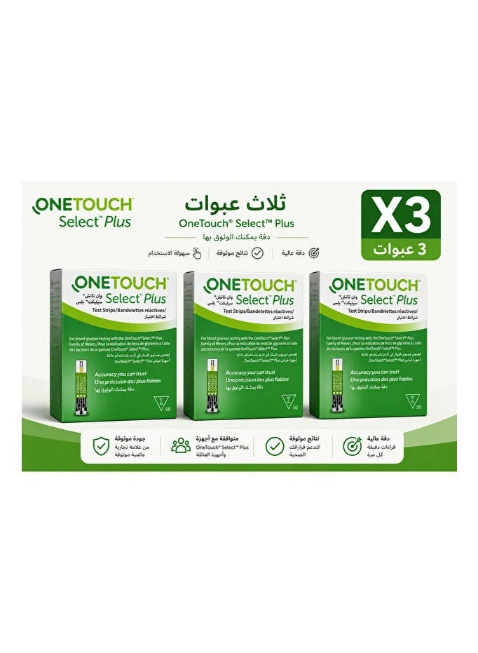 ون تاتش 3 عبوات شرائط اختبار نسبة السكر في الدم سيليكت بلس من وان تاتش - Image 1