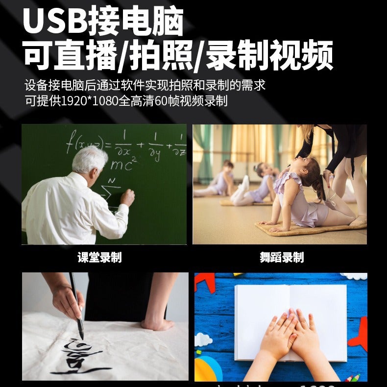 One-S Hd 60-Frame Live Camera Desktop Computer Usb E-Commerce Shaking Sound With Goods Remote Control Equipment Head - Image 5