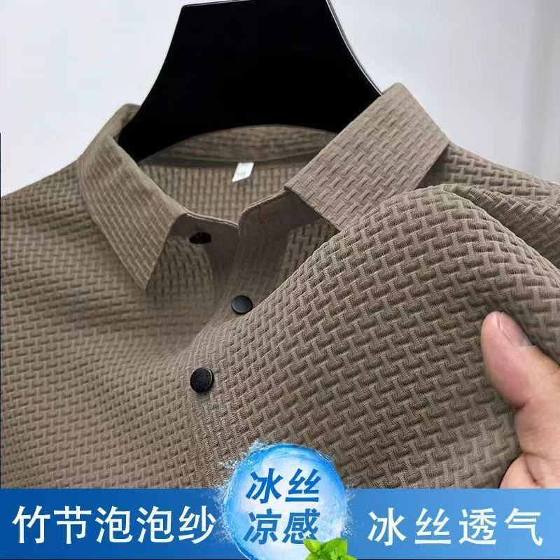 Ice Silk Short Sleeve T-Shirt Men'S Summer Luck Casual T-Shirt High-End Led Breathable Ice Half Sleeve - Image 1