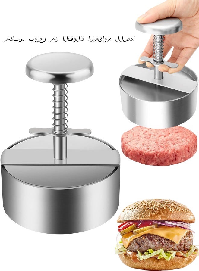 Burger Press, Stainless Steel Adjustable Hamburger Meat Press, Non Stick Patty Making molds are Suitable for Beef, Vegetables, Burgers and Cooking,BPA Free - Ideal for BBQ, Silver - Image 1