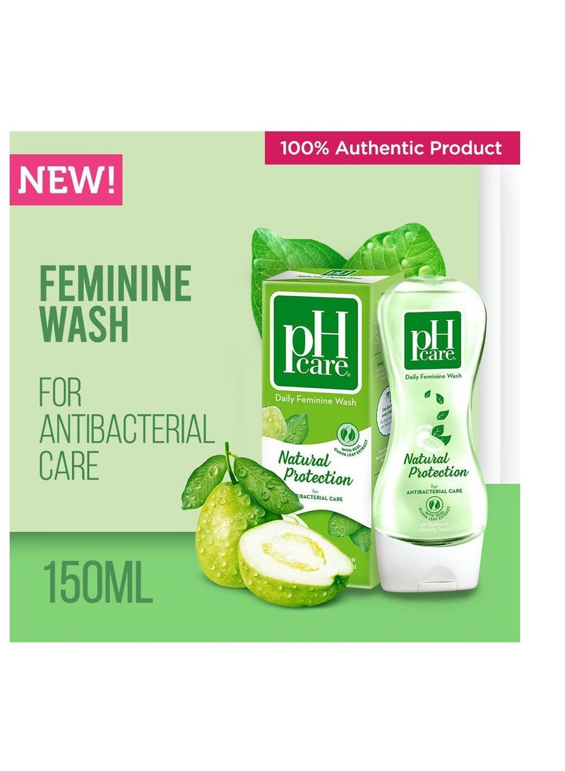 بي إتش كير مستخلص أوراق الجوافة للحماية الطبيعية 150 مل - Image 1