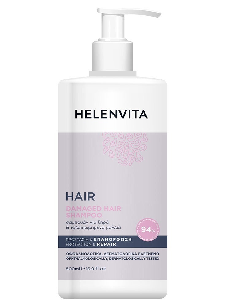 HELENVITA HAIR SHAMPOO FOR DAMAGED HAIR 300ML