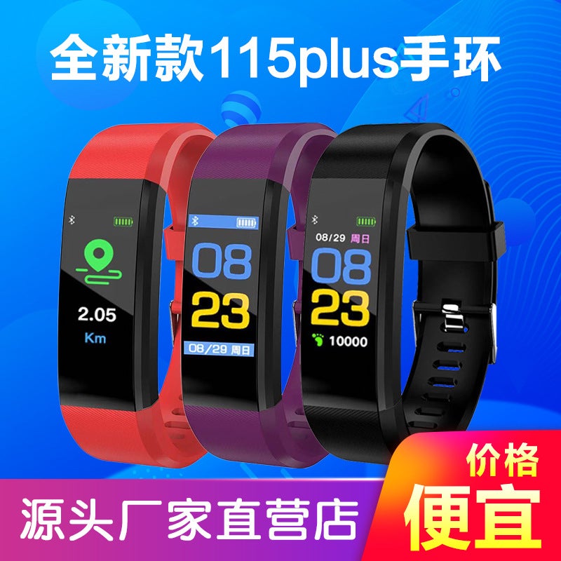 115plus smart sports bracelet factory direct sales pedometer heart rate blood pressure information prompt bluetooth bracelet gift [Fitpro background] 115Plus-Red - Image 2