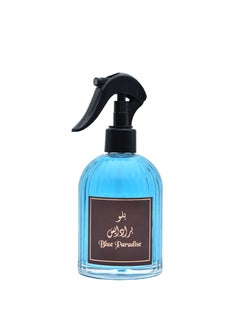 المسك العربي معطر جو بلو باراديس - 250 مل 