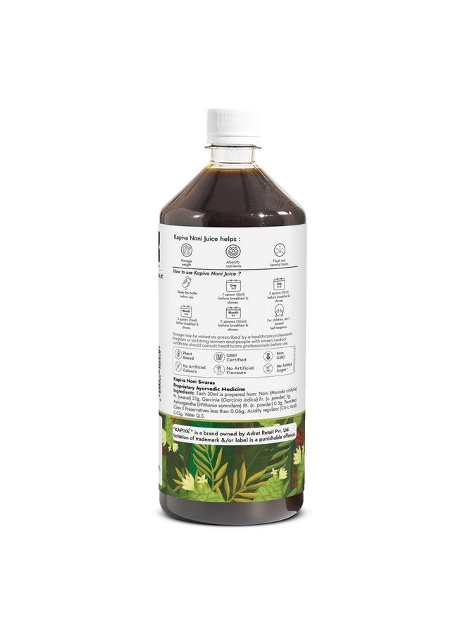 Kapiva عصير نوني كابيفا (1 لتر) - غني بمضادات الأكسدة، يعزز الطاقة، يبني المناعة، مزيل سموم طبيعي - Image 3