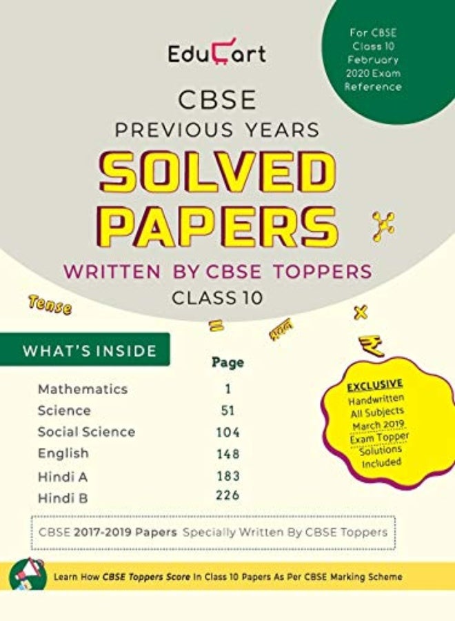 Educart Cbse Previous Year Class 10 Solved Papers for February 2020 Exam 