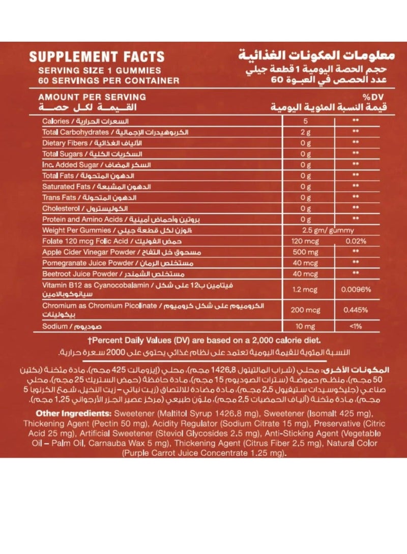 BMORE Apple Cider Vinegar + Chromium 60 Gummies Two packages - Image 5