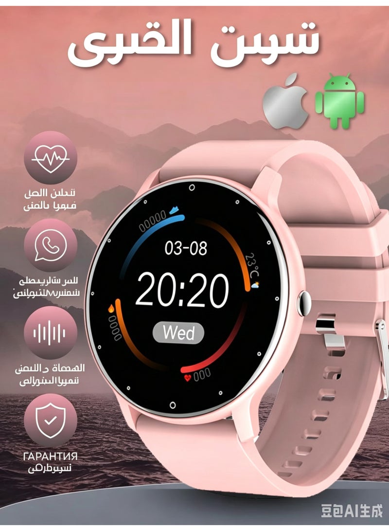ساعة ذكية بشاشة AMOLED دائرية HD مقاس 1.28 بوصة مع مراقب نبضات القلب والنوم، مقاومة للماء IP67، لأجهزة Android و iOS - Image 1