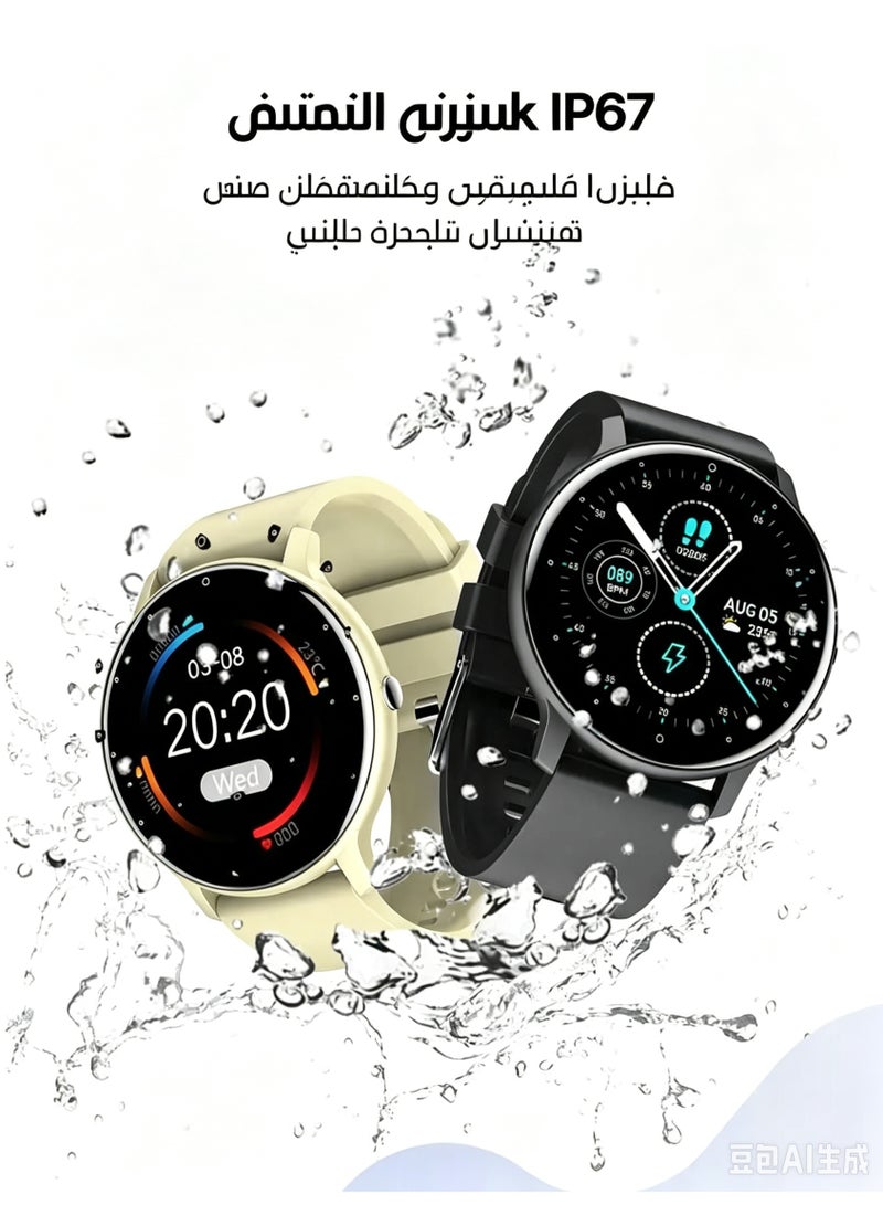 ساعة ذكية بشاشة AMOLED دائرية HD مقاس 1.28 بوصة مع مراقب نبضات القلب والنوم، مقاومة للماء IP67، لأجهزة Android و iOS - Image 5