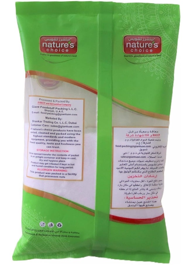 Nature's Choice Natures Choice Iodized Salt, 1Kg  - Image 2