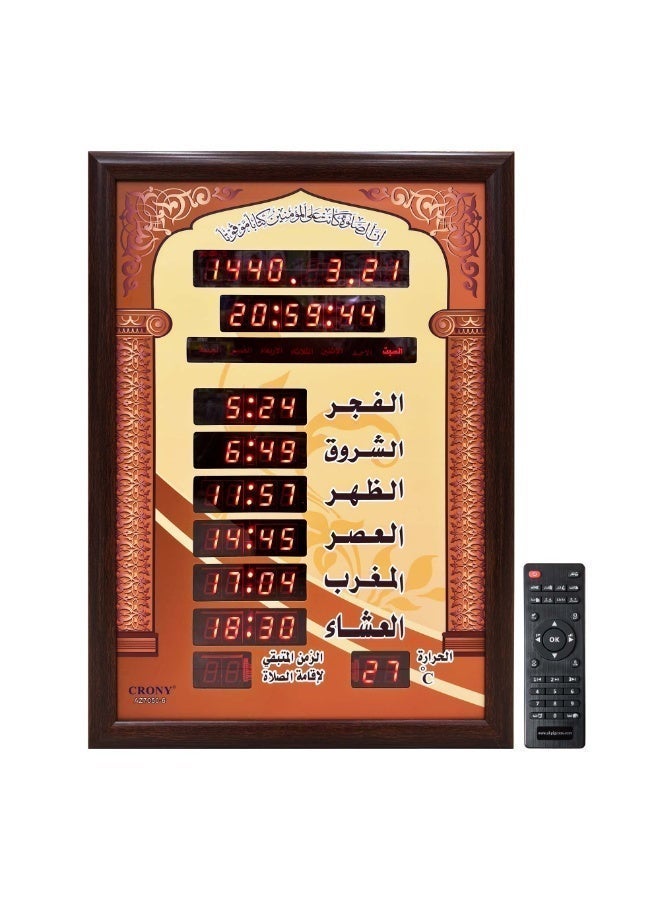 كروني TL-7050 أذان للصلاة الإسلامية وساعات الحائط الإسلامية 50x5x70cm - Image 1