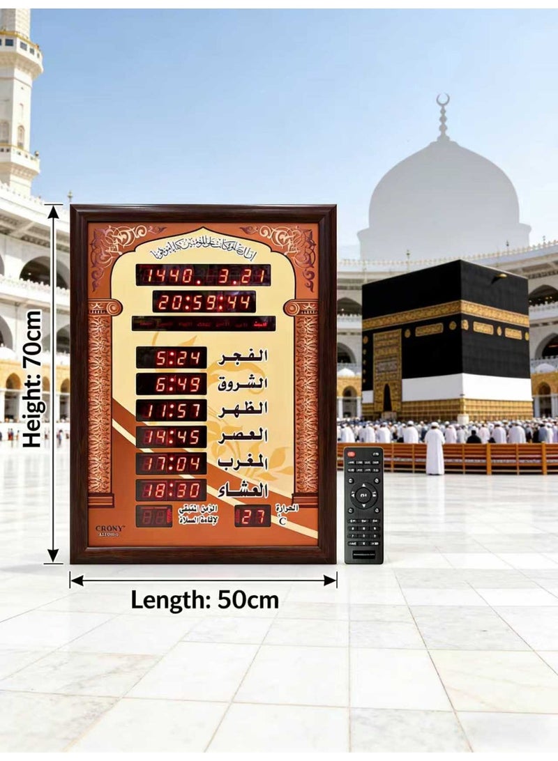 كروني TL-7050 أذان للصلاة الإسلامية وساعات الحائط الإسلامية 50x5x70cm - Image 2