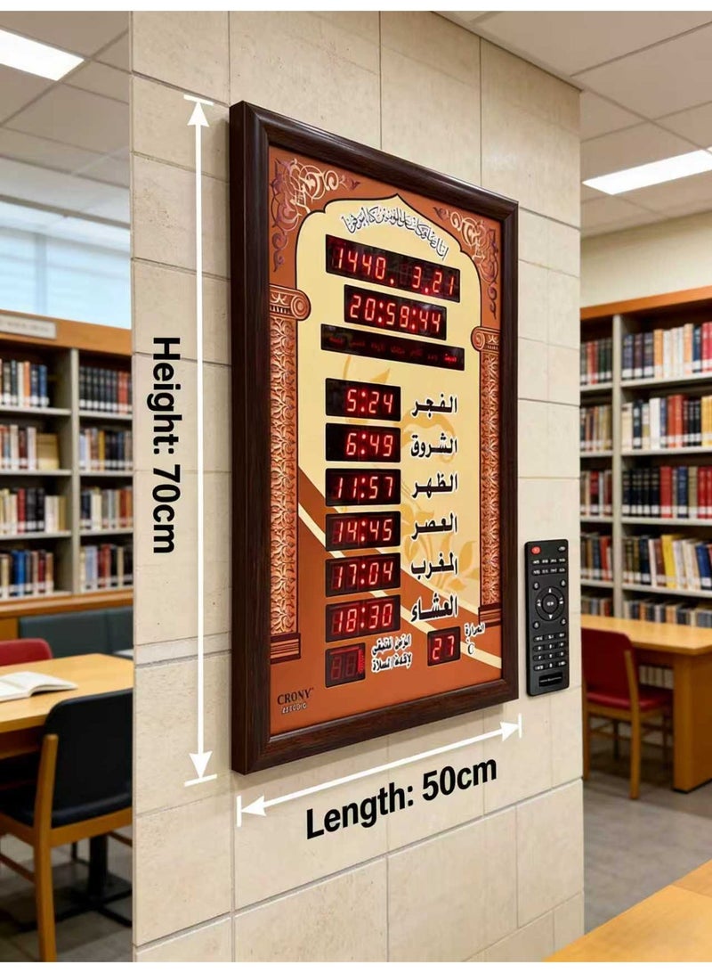 كروني TL-7050 أذان للصلاة الإسلامية وساعات الحائط الإسلامية 50x5x70cm - Image 4