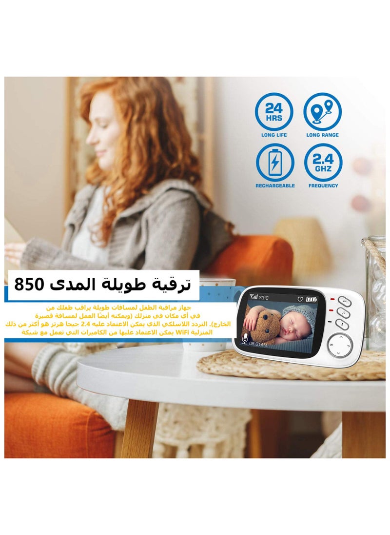 ماركة غير محددة - كاميرا مراقبة 2.4G لمراقبة الأطفال طويلة المدى، نطاق لاسلكي 850 بوصة، رؤية ليلية، مراقبة درجة الحرارة وشاشة ملونة محمولة 3.2 بوصة - Image 1