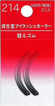 Shiseido Eyelash Curler Sort Rubber 214 by Shiseido - Image 1