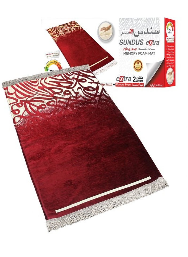 Sundus Extra – Memory Foam Prayer Mat – Red - Image 2