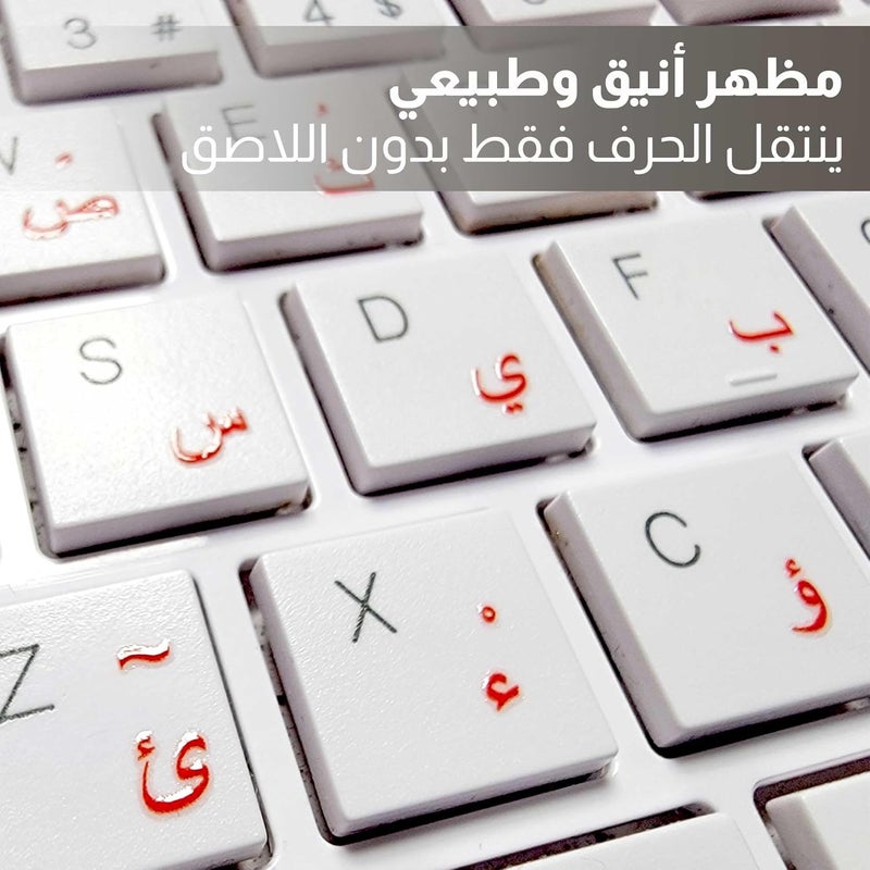 كوميت ملصقات لوحة المفاتيح العربية – طباعة نقل ثلاثية الأبعاد | بدون بقايا، تصميم بدون طبقة شفافة | تطبيق سهل لأجهزة الكمبيوتر المحمولة والمكتبية | مثالية للكتابة بالعربية – مظهر نظيف وكالمصنع (أحمر) - Image 2