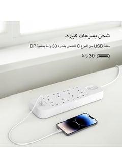 Belkin 8-Outlet Surge Protector Power Strip, Wall-Mountable with 8 AC Outlets, 2M Power Cord, & Green Indicator Light - 2 USB-C Ports w/USB-C PD Fast Charging - 900 Joules of Protection - pzsku/ZCAA6B9B969D38188E29FZ/45/_/1728320884/2af61b1b-aadc-4ad9-b5b4-77e1a912081b