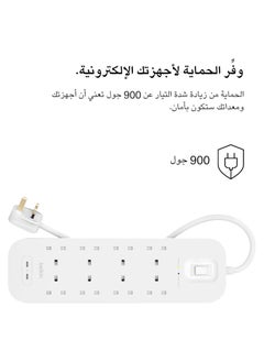 Belkin 8-Outlet Surge Protector Power Strip, Wall-Mountable with 8 AC Outlets, 2M Power Cord, & Green Indicator Light - 2 USB-C Ports w/USB-C PD Fast Charging - 900 Joules of Protection - pzsku/ZCAA6B9B969D38188E29FZ/45/_/1728320966/c2d9f79d-d93e-4fa1-b9b4-379e240e01cb