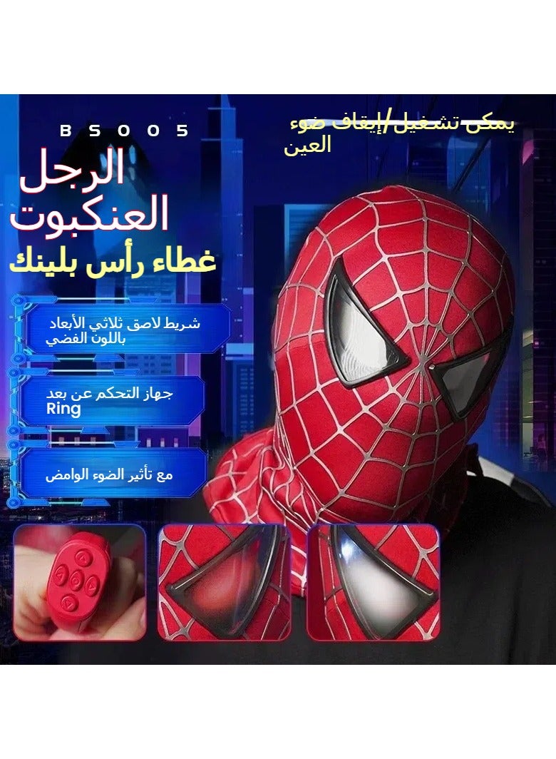 قناع سبايدر مان الأصلي من جيل توبي ماغواير، قناع فيلم مُرمّم مع خاصية الوميض الكهربائي، هدية رائعة للمراوح والأصدقاء. - Image 3