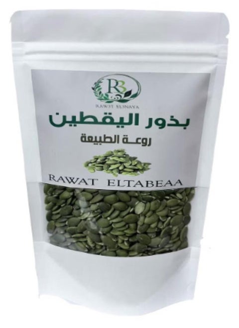 بذور اليقطين 200 جرام