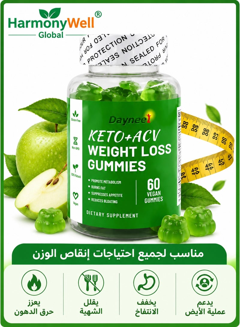 Daynee Keto+acv Gummies Sugar Free Good For Burning Fat Improving Metabolism Reducing Bloating 60 Vegan Gummies - Image 1