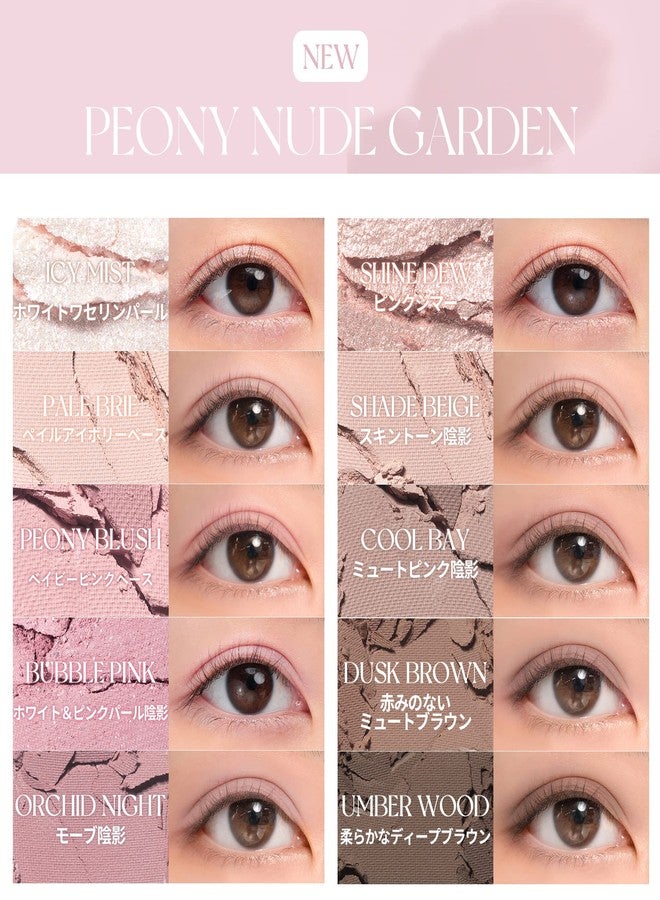 rom&nd Better Than Palette 102g (06 Peony Nude Garden) | Eye Makeup Palette, Matte & Shimmer Eye Shadow, Sparkling Glittery, various 10 shades, Long Lasting, High Pigmented, Blendable, Warm Tones - Image 5
