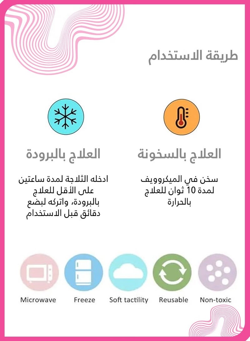 إيليلي كمادات ثلج قابلة لإعادة الاستخدام لمنطقة العجان، علاج ساخن وبارد للتعافي بعد الولادة وتخفيف البواسير، عبوة جل واحدة وغطاء ناعم قابل للغسل، آمنة للاستخدام في الميكروويف والفريزر (أرجواني) - Image 2