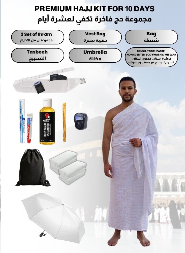 Hajj & Umrah Premium Hajj Kit for 10 Days Ihram Set Bag Umbrella Tasbeeh Complete Travel Essentials - Image 1