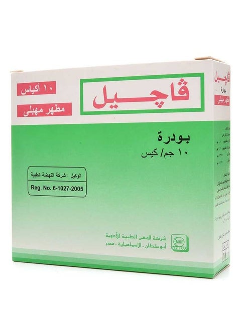 Vagyl Powder 10 Sachets
