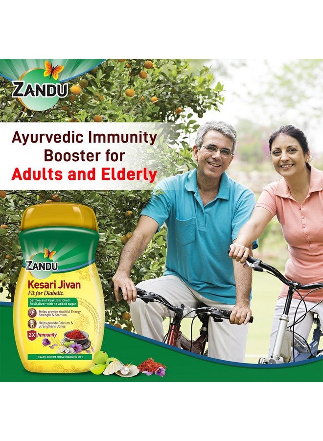 Zandu زاندو كيساري جيوان مناسب لمرضى السكري، معزز مناعي بالأيورفيدا للبالغين وكبار السن، يبني الطاقة والقوة والقدرة على التحمل، يقوي العظام، معزز غني، خالي من السكر، أخضر، 900 جرام - Image 3