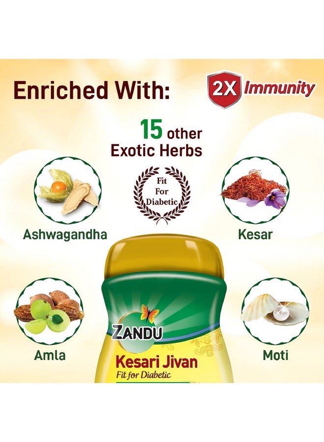 Zandu زاندو كيساري جيوان مناسب لمرضى السكري، معزز مناعي بالأيورفيدا للبالغين وكبار السن، يبني الطاقة والقوة والقدرة على التحمل، يقوي العظام، معزز غني، خالي من السكر، أخضر، 900 جرام - Image 4