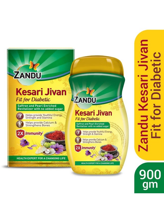 Zandu زاندو كيساري جيوان مناسب لمرضى السكري، معزز مناعي بالأيورفيدا للبالغين وكبار السن، يبني الطاقة والقوة والقدرة على التحمل، يقوي العظام، معزز غني، خالي من السكر، أخضر، 900 جرام - Image 2