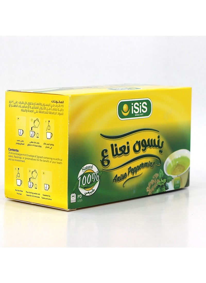 إيزيس - مشروب ينسون نعناع من ايزيس - Image 1