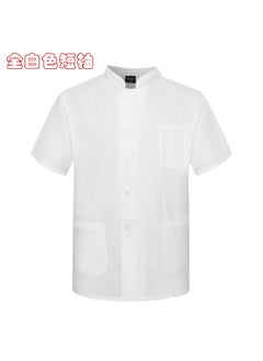 NIBEMINENT Unisex Chef Uniform Professional Chef Uniform with Stand Collar  Sleeves Double Breasted Design for Restaurant for Men  - Image 1