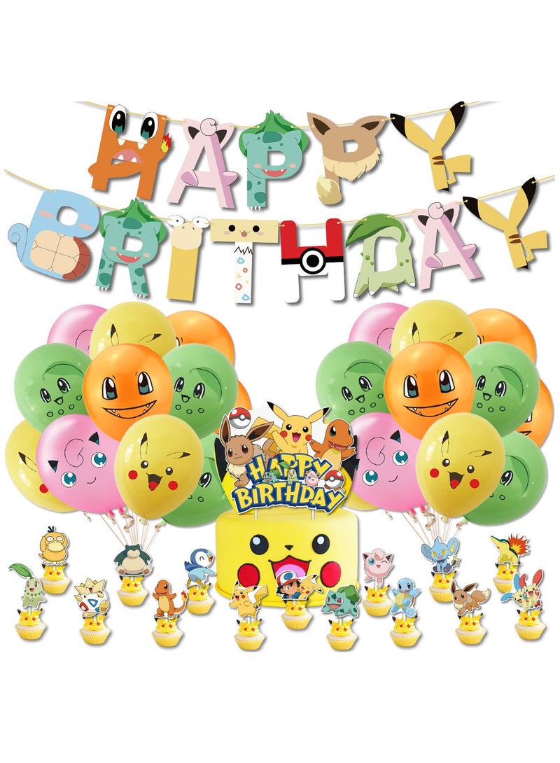 مجموعة زينة لحفلات أعياد الميلاد من بوكيمون، لافتة عيد ميلاد سعيد، تزيين الكيك، بالونات علوية للأولاد والبنات، زينة عيد الميلاد - Image 1
