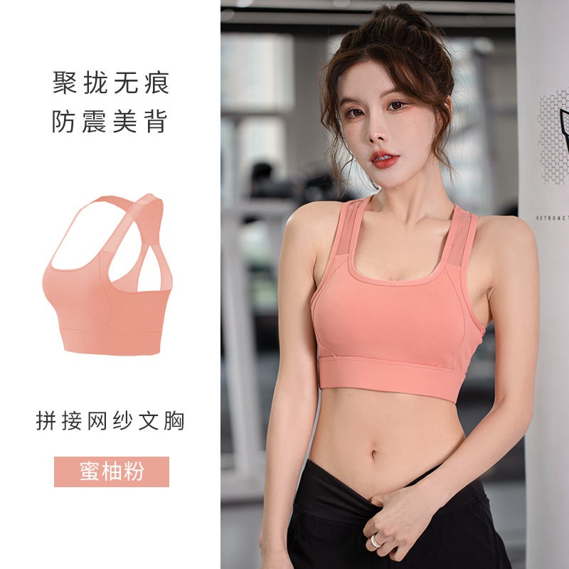 Generic Fitness Yoga Support Tank Honey pomelo powder 
