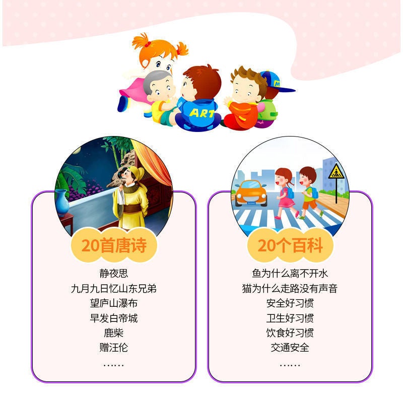 Shake The Sound Of The Same Children'S Multi-Functional Music Enlightenment Story Machine Baby 1-3 Years Old Puzzle Early Education Network Red Learning Machine - Image 5