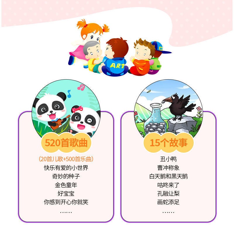 Shake The Sound Of The Same Children'S Multi-Functional Music Enlightenment Story Machine Baby 1-3 Years Old Puzzle Early Education Network Red Learning Machine - Image 4