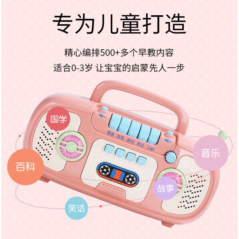 Shake The Sound Of The Same Children'S Multi-Functional Music Enlightenment Story Machine Baby 1-3 Years Old Puzzle Early Education Network Red Learning Machine - Image 3