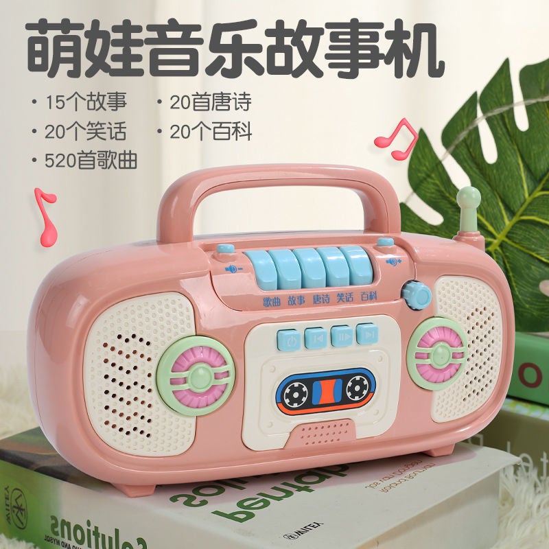 Shake The Sound Of The Same Children'S Multi-Functional Music Enlightenment Story Machine Baby 1-3 Years Old Puzzle Early Education Network Red Learning Machine - Image 2