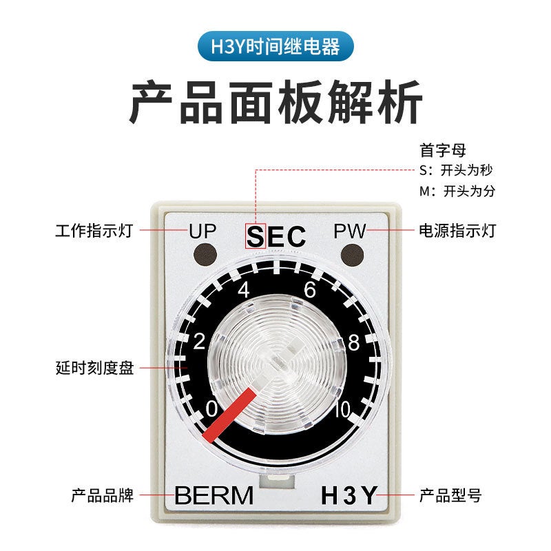 Silver Point Relay Energization Delay H3Y-2 H3Y-4 Small Time Relay Ac220V Dc24V 12V - Image 5