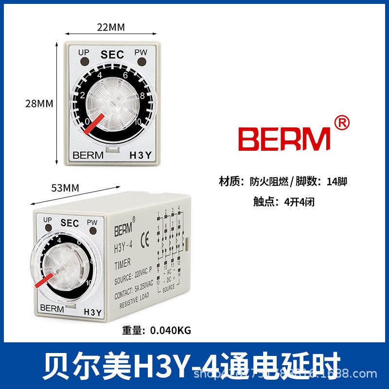 Silver Point Relay Energization Delay H3Y-2 H3Y-4 Small Time Relay Ac220V Dc24V 12V - Image 1