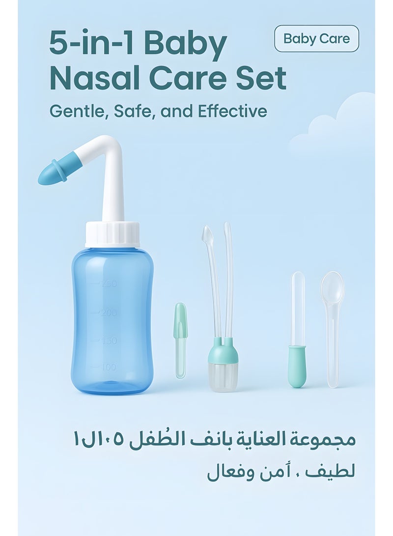 شفاط أنف للأطفال، مجموعة من 5 قطع، مزيل للمخاط للأطفال حديثي الولادة، زجاجة غسيل أنف + شفاط أنف من السيليكون للأطفال + مشبك أنف + ملعقة تغذية + قطارة مضادة للاختناق للأطفال، منظف أنف للأطفال، آمن ولطيف وغير مهيج - Image 1